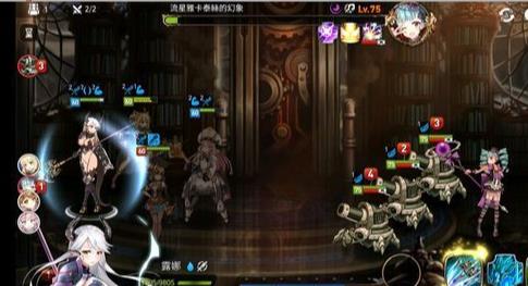第七史诗欧多马顿塔91-100层攻略汇总图片6