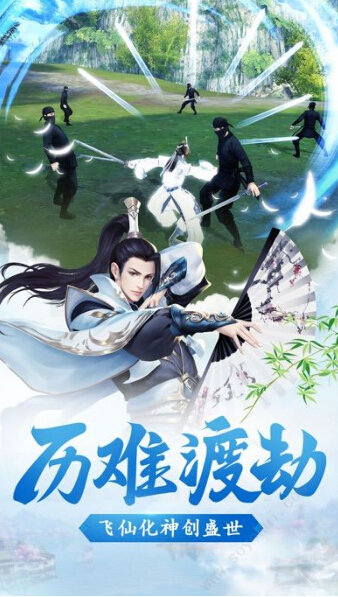 聊斋天师传图1