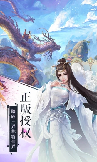 青云传之茜女幽魂图1