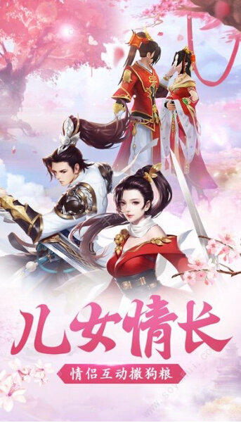 聊斋天师传图2