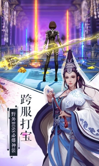 青云传之茜女幽魂图2
