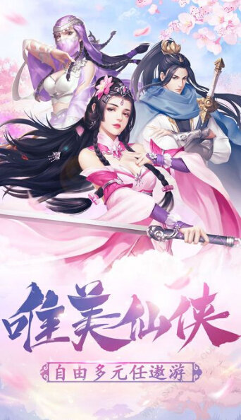 聊斋天师传图3