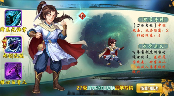 大侠小虾米手游官网安卓版图1