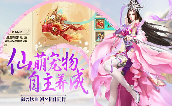 山海沉浮录图1