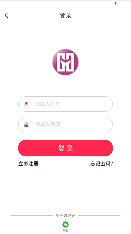 华善汉臣购物app手机版图1