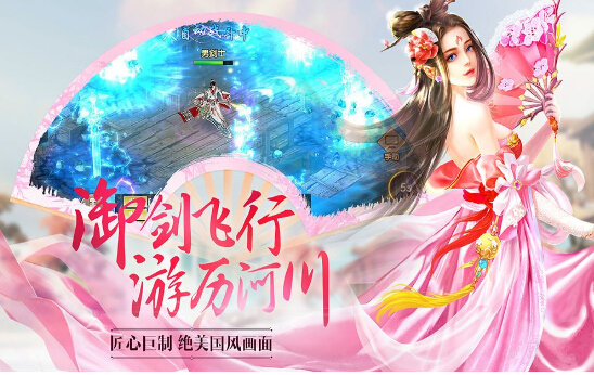 山海沉浮录图2