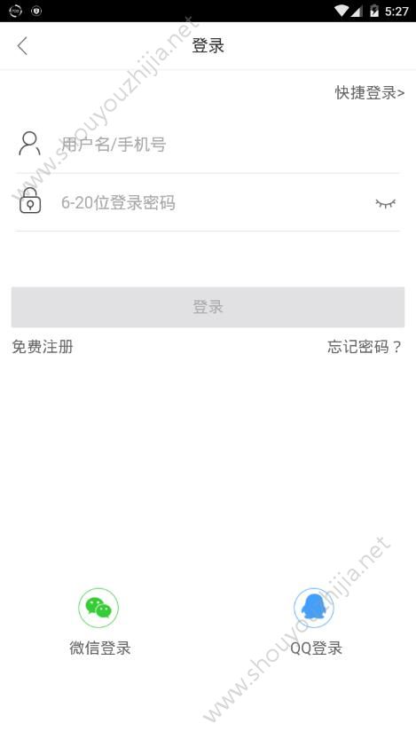 105购物街安卓最新版app图1