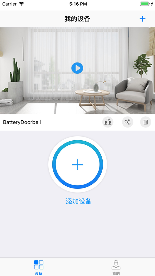 指间灵眸app手机版图1