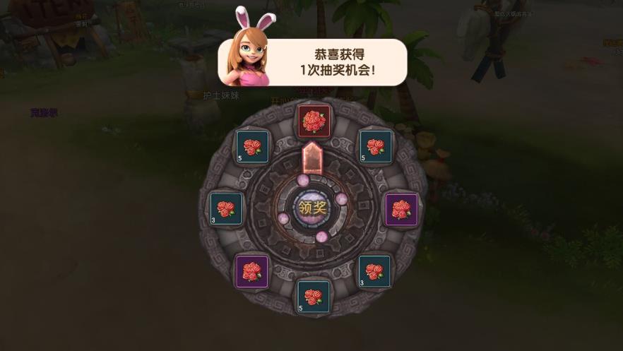 石器时代M鲜花该怎么获得？鲜花获取任务完成攻略图片5