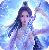 牧神传3D手游官网版
