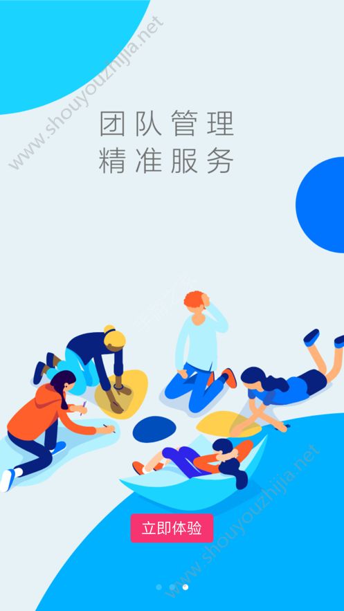 美康严选app手机版图3