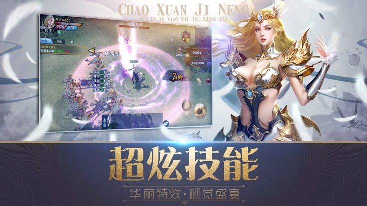 魔域之戒手游官网安卓版图2