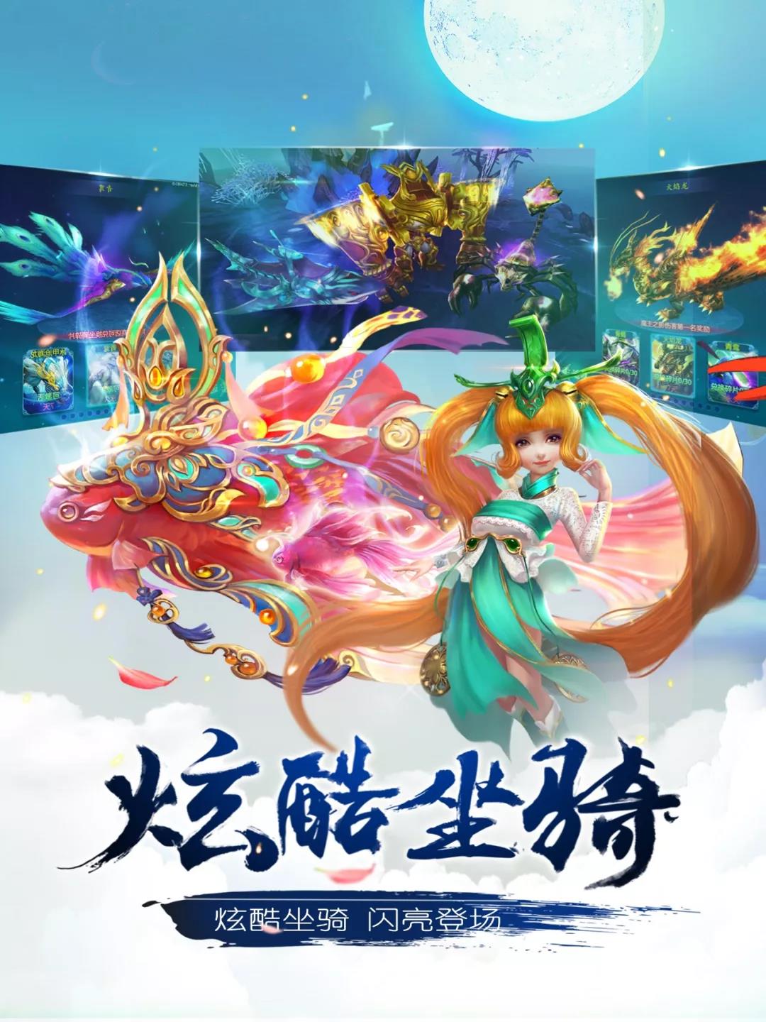 牧神传3D官网版图片1