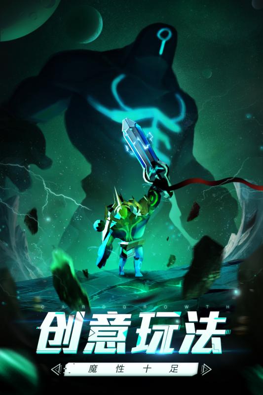 未知世界部落与文明手游图片2