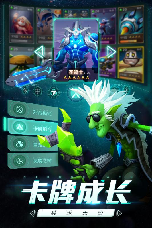 未知世界部落与文明手游图片1