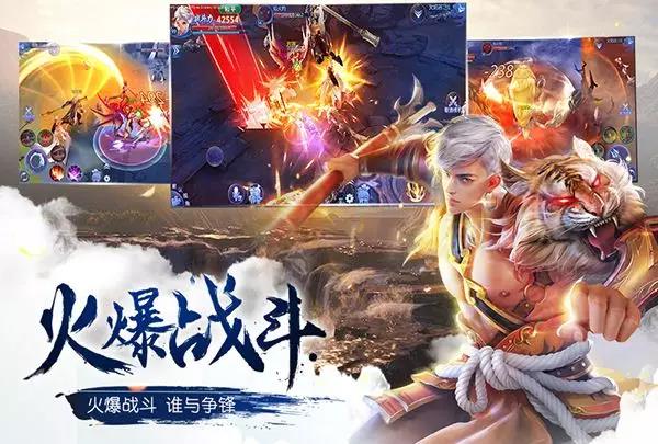牧神传3D手游官网版图1