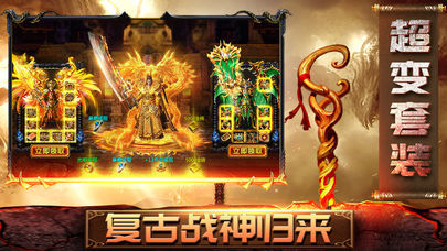 刺沙神途手游官方安卓版图2