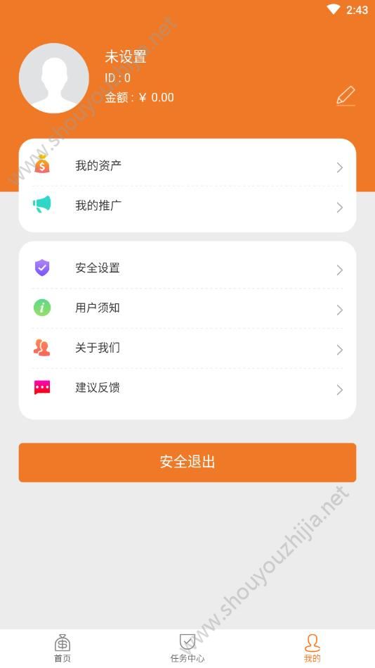 掌赚联盟图2