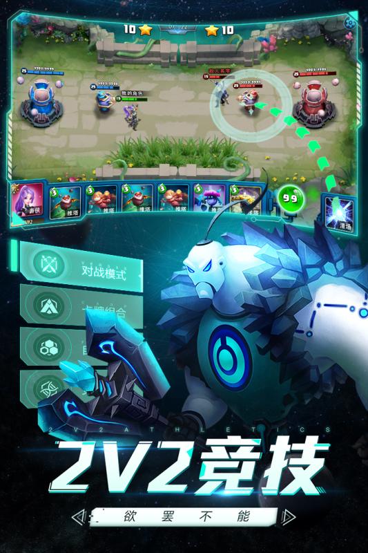 未知世界部落与文明手游官方安卓版图2