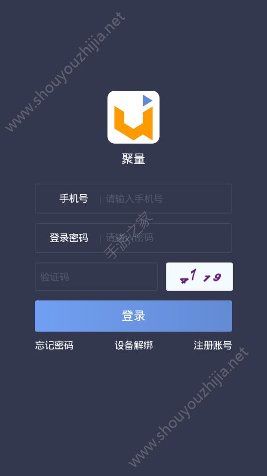 聚量科技图2