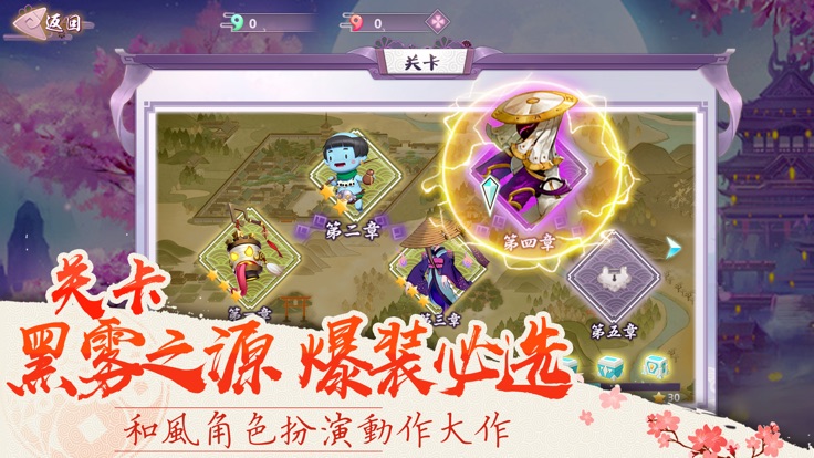 封妖契约官网版图1