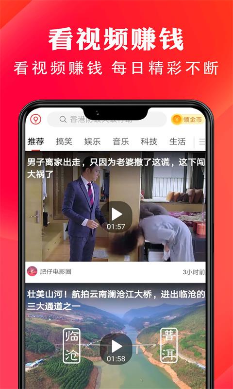 阅乐赚app图片1