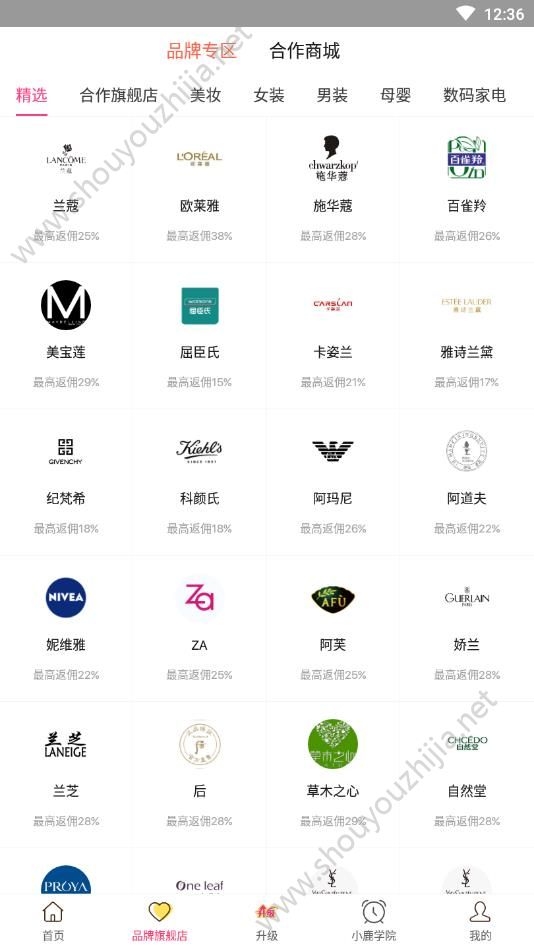 小鹿优品图1