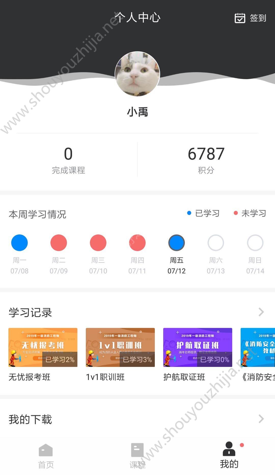 中宇教育图1