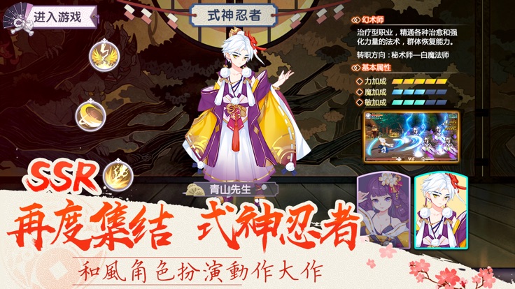 封妖契约官网版图3