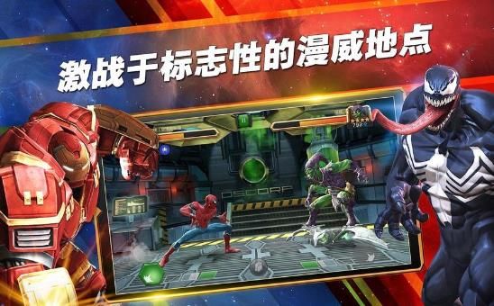 雷神4游戏图3