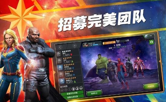 雷神4游戏图1