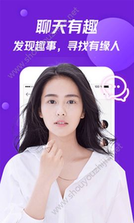 美V聊天图3