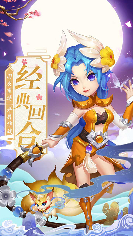 怒战红颜手游图片2