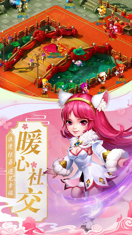 怒战红颜安卓手游官方版图2