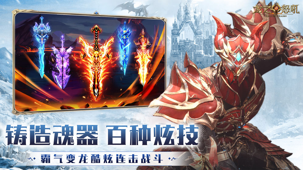 美杜莎之怒手游官网安卓版图2