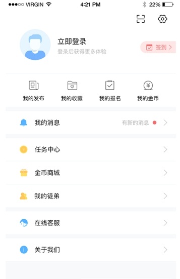 旮旯网app手机版图2