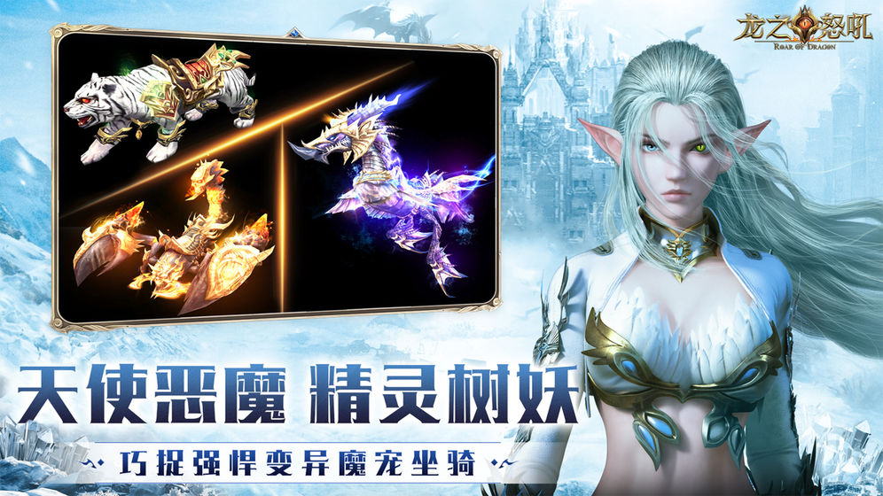 美杜莎之怒手游图片1