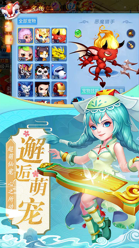 怒战红颜安卓手游官方版图1