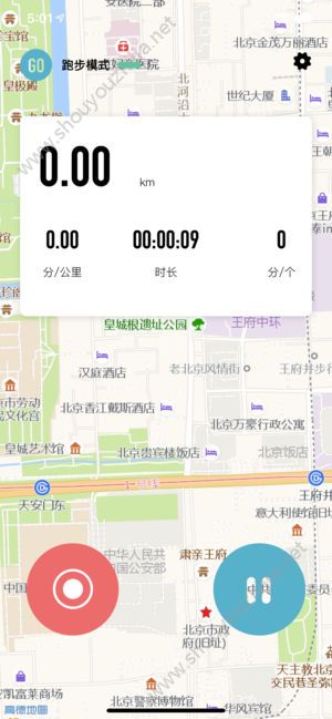 滴答速跑app图片1