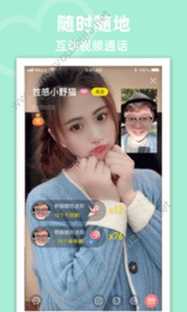 蜜岛交友app手机版图2