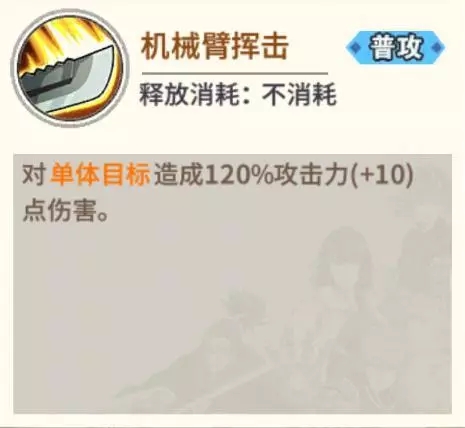一拳超人手游童帝配什么阵容好？童帝阵容搭配选择推荐攻略图片2