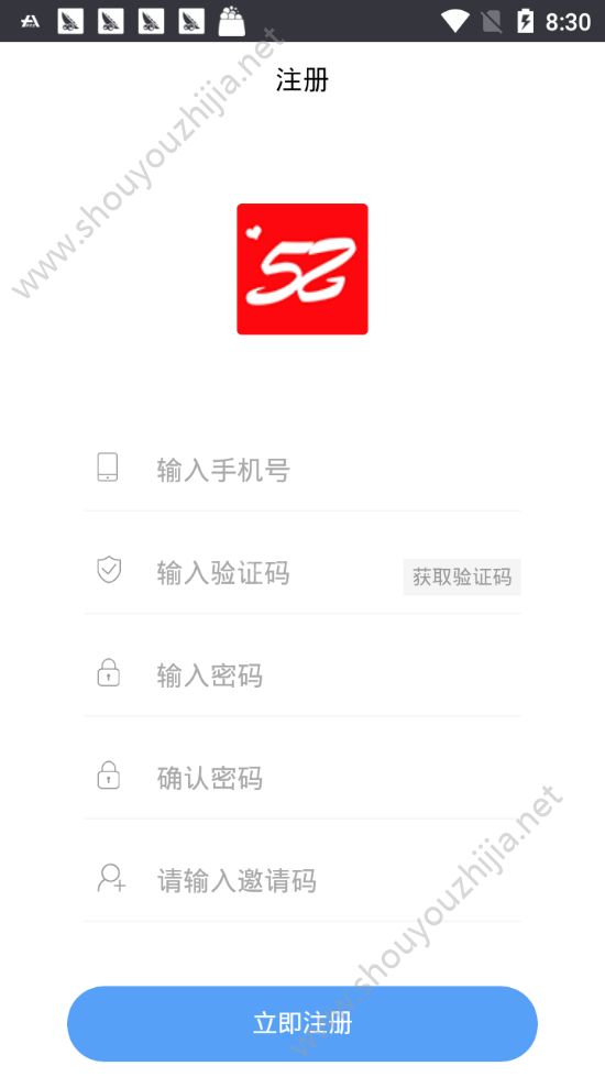 52打卡图2