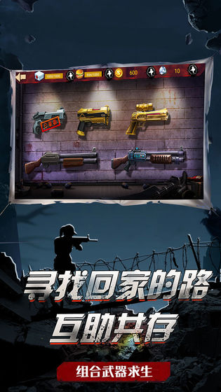 烈火英雄游戏图3