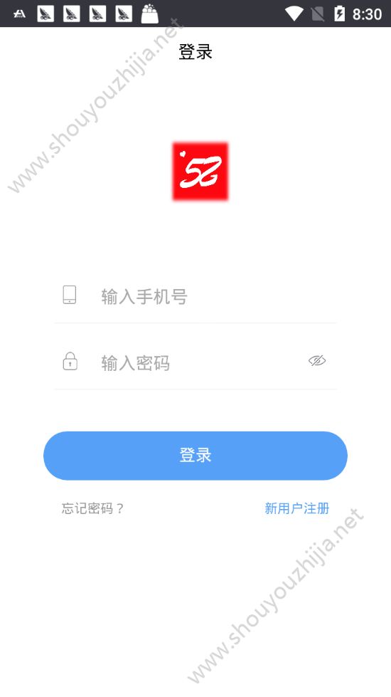 52打卡图3