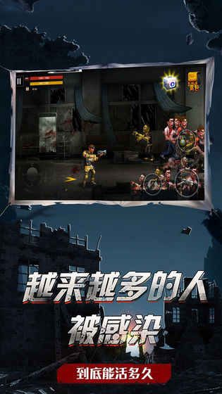 烈火英雄游戏图1