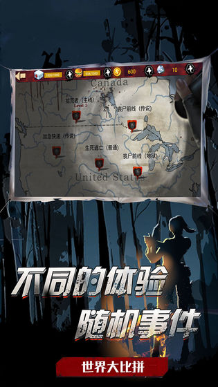 烈火英雄游戏图片1
