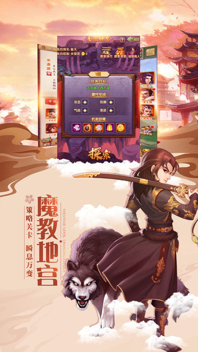 极武仙尊手游官方公测版图2