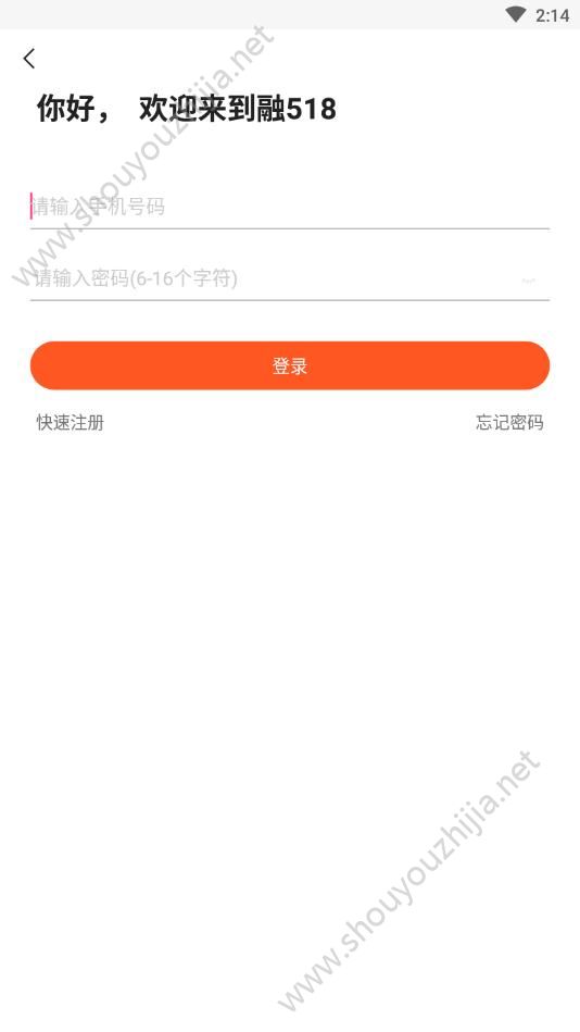 融518资讯图2