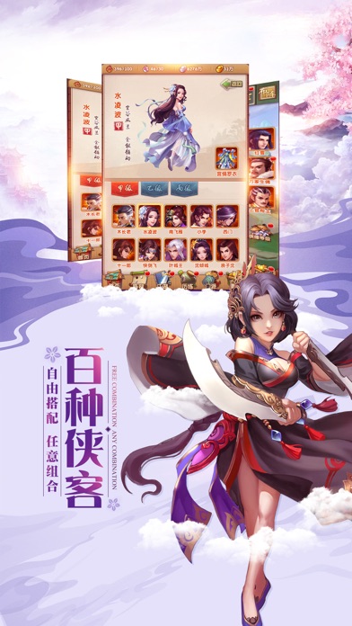 极武仙尊手游官方公测版图3