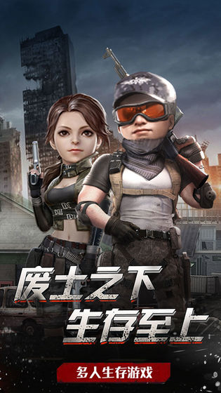 烈火英雄游戏图2